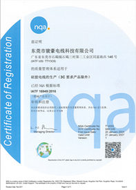 J9���λ���ҳ�轺����IATF16949��֤֤��