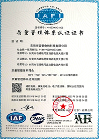 J9���λ���ҳ����ISO��������ϵͳ֤��