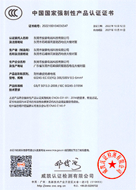 J9���λ���ҳ�͸��¹轺����3C��֤֤��