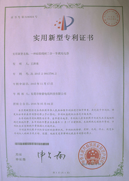 һ�ֹ轺�߲Ķ���һ���س����