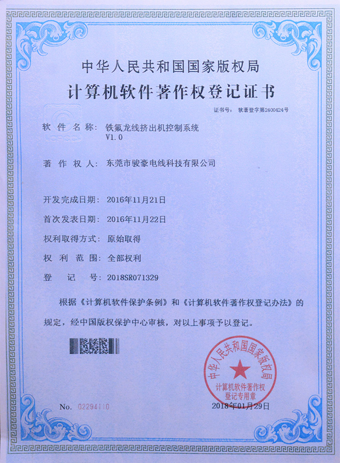 J9���λ���ҳ�������߼���������ϵͳ��Ȩ�Ǽ�֤��