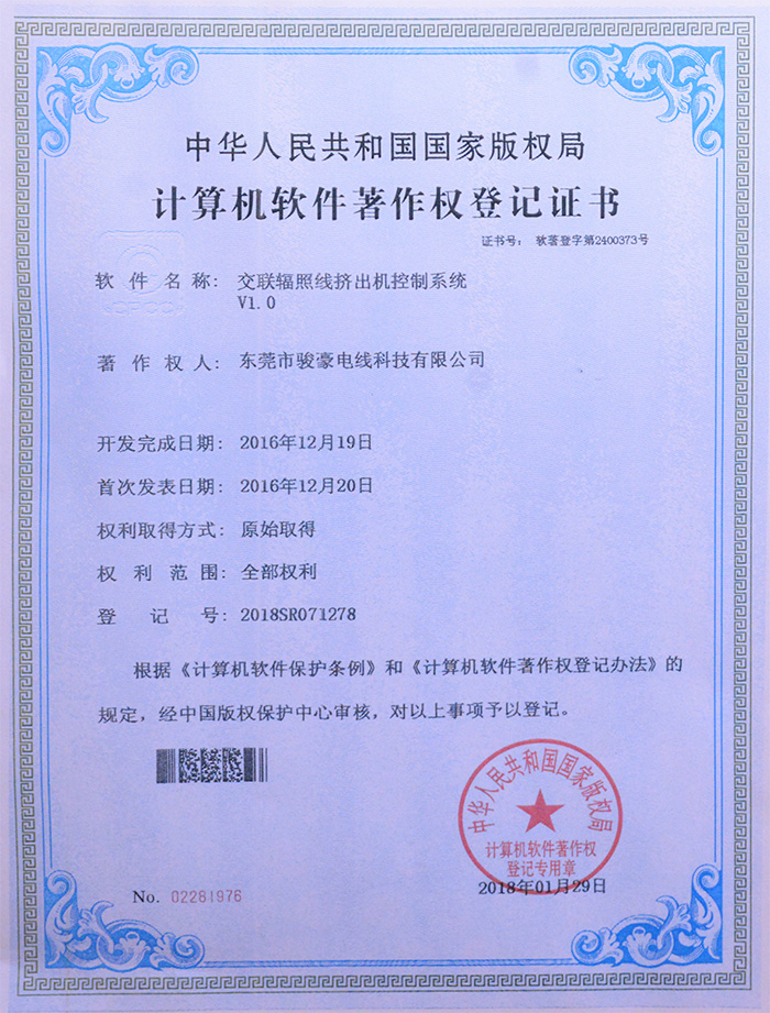 J9���λ���ҳ���������߼���������ϵͳ��Ȩ�Ǽ�֤��