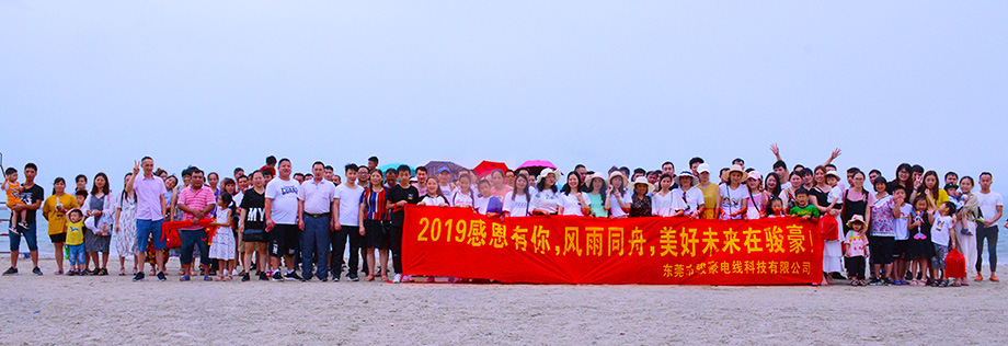 1-1Z529101425415 J9九游会首页团队西安行
