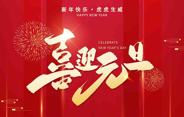 1-2112230R94S52 J9九游会·(直营平台)首页登录入口