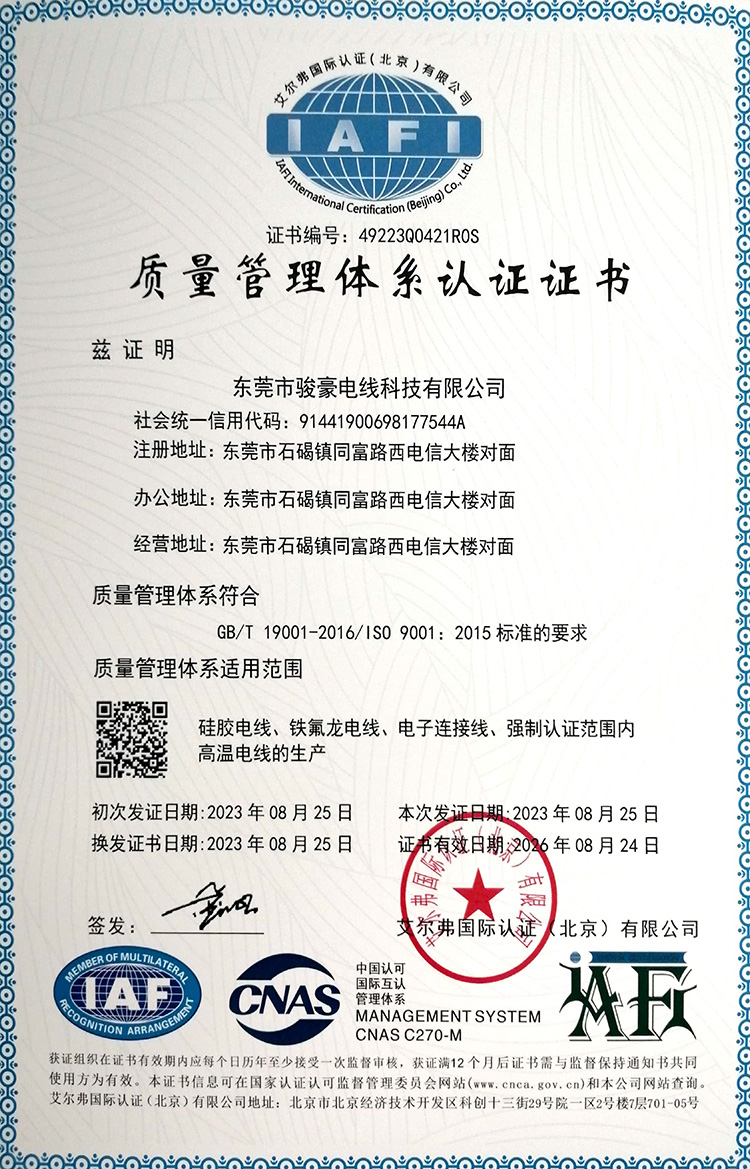 ISO9001:2015��������ϵͳ֤�����İ�